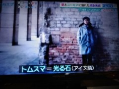北海道民あるある言いたい
