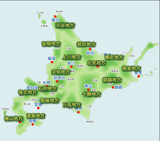 北海道民あるある言いたい