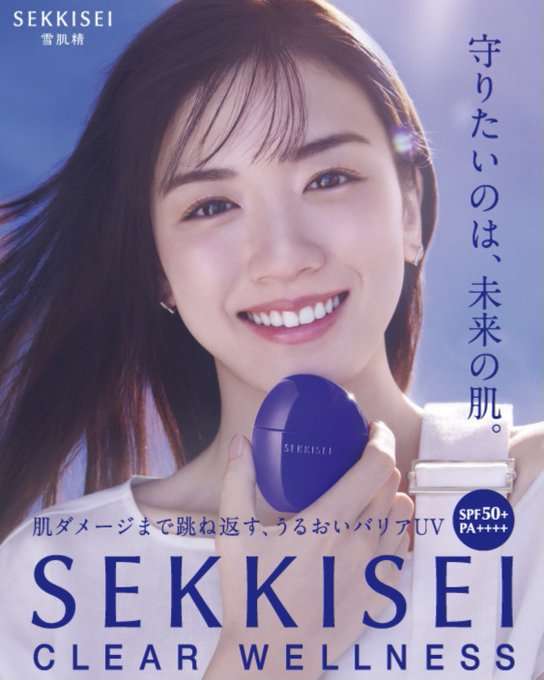【画像】綺麗な肌