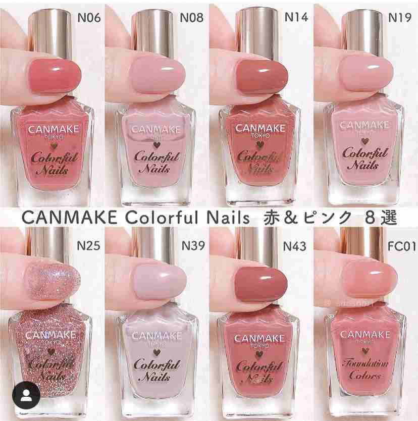 キャンメイク カラフルネイルズが好きな方 ガールズちゃんねる Girls Channel