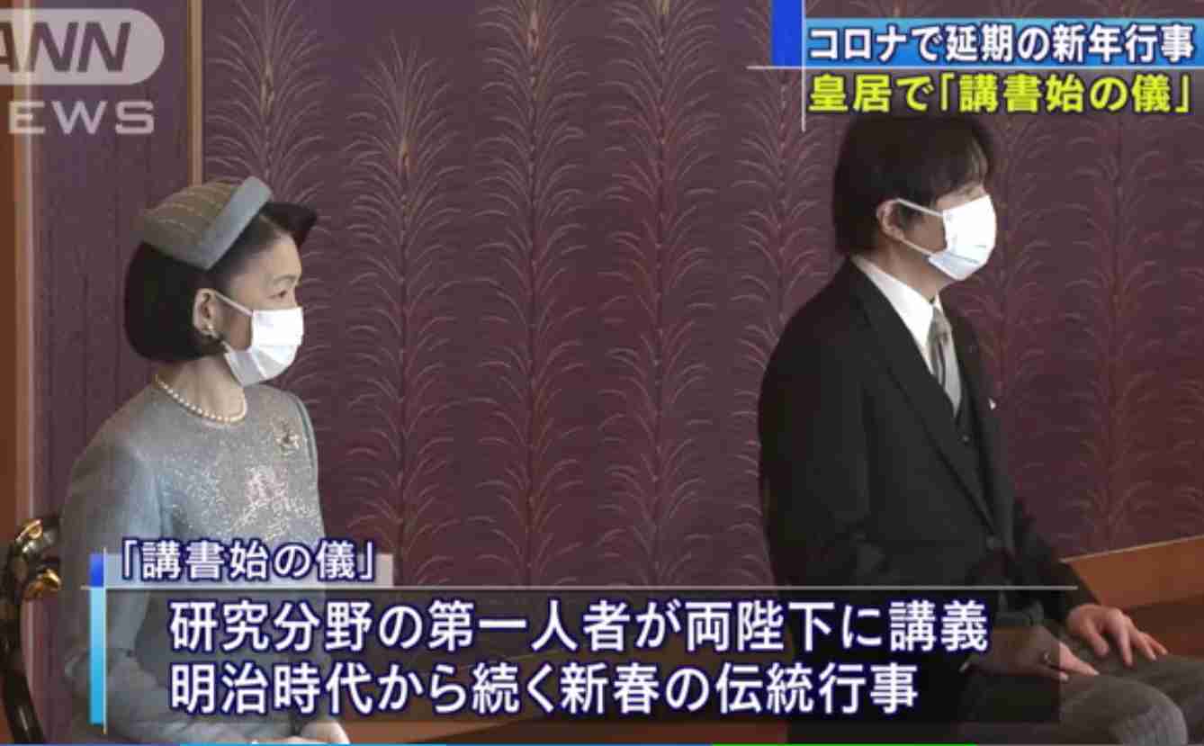天皇陛下61歳に　眞子さま結婚「多くの人が納得してくれる状況になることを願う」
