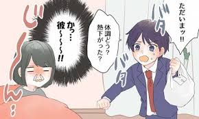 あなたが病気のとき、ご飯を作ってくれる人。そして食べたい物。