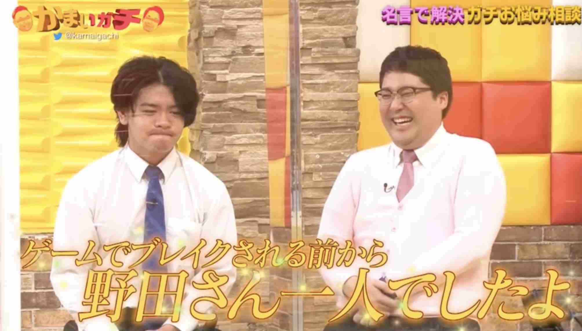 野田クリスタル好きな人！