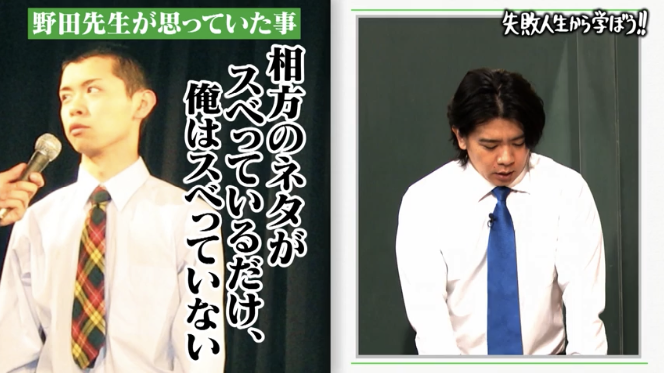 野田クリスタル好きな人！