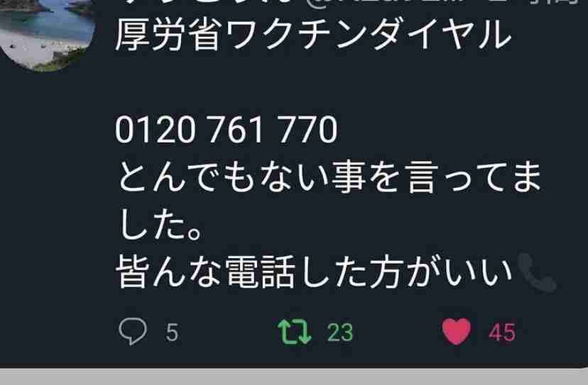 米、J&Jのコロナワクチン承認 初の1回接種