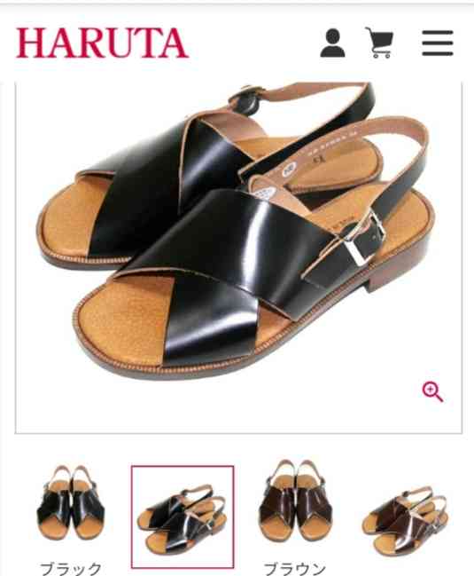 最近買った靴👠