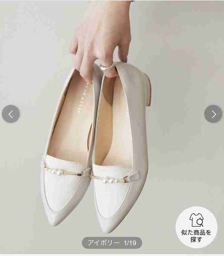 最近買った靴👠