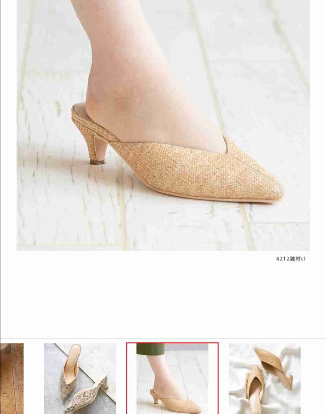 最近買った靴👠
