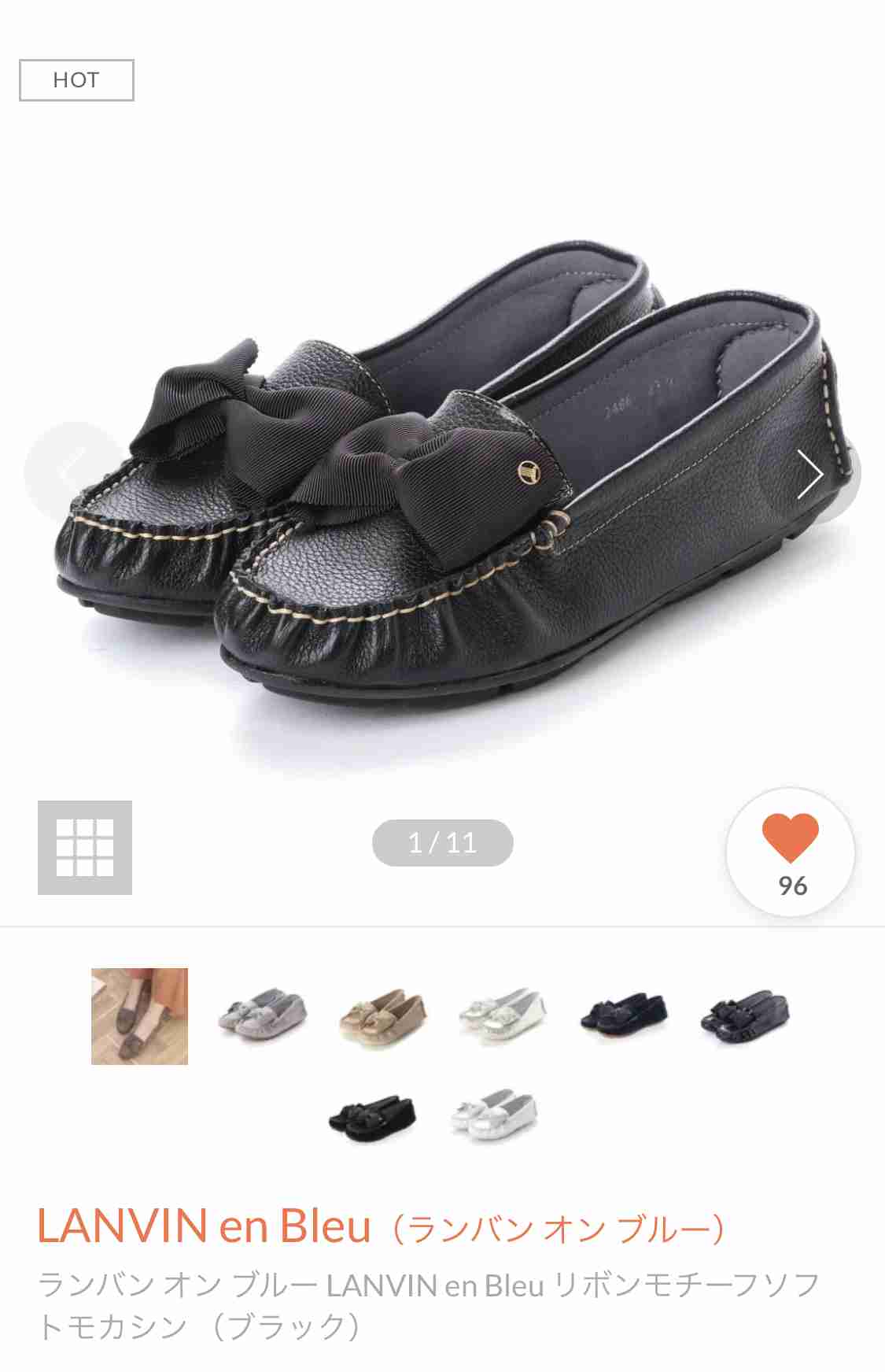 最近買った靴👠
