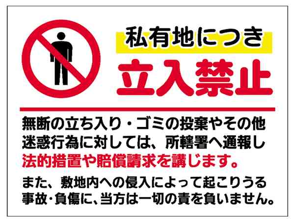 引っ越しは運!?「隣の家ヤバいじゃん…」と思ったご近所トラブル