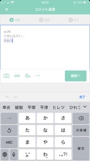 「性被害は300人規模」睡眠薬を飲ませて準強制性交も　大阪わいせつ教師“誘惑の手口”《懲役20年》