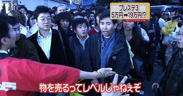 閉店後のアディダスに人が殺到　激レア商品を求め…