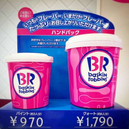 31(サーティーワン)アイスで好き、オススメなフレーバー教えて下さい!part2