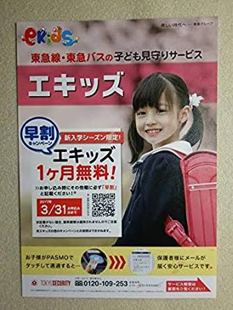 幼少期の写真でどの芸能人か当てるトピ