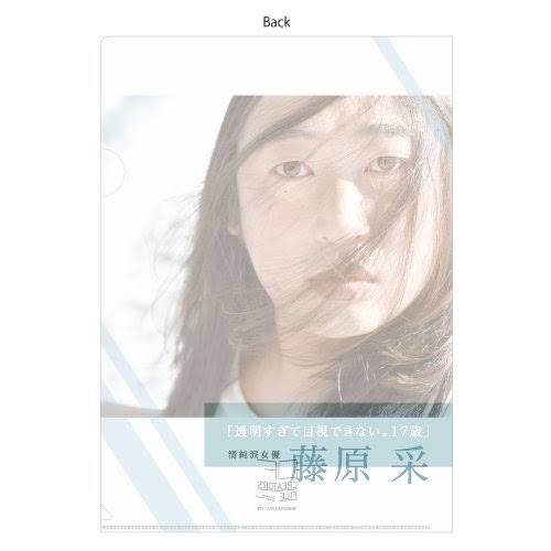 湯婆婆に名前を取られました。Part2