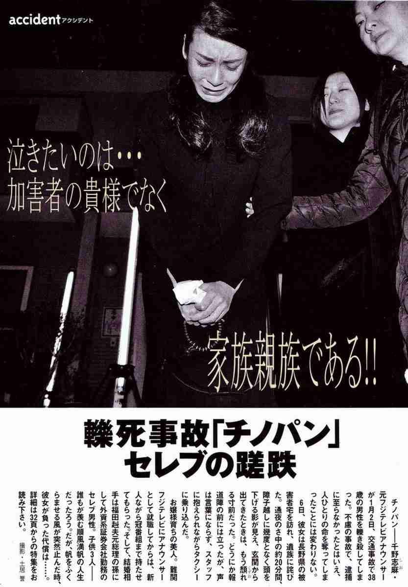 世間の人が忘れていそうなニュース