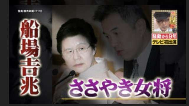 世間の人が忘れていそうなニュース