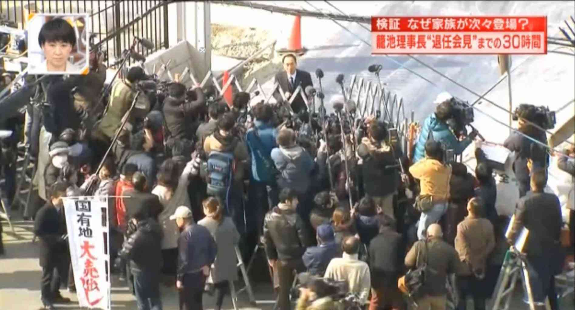 世間の人が忘れていそうなニュース