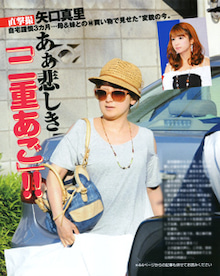 世間の人が忘れていそうなニュース