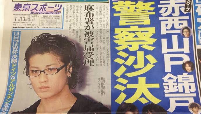 世間の人が忘れていそうなニュース