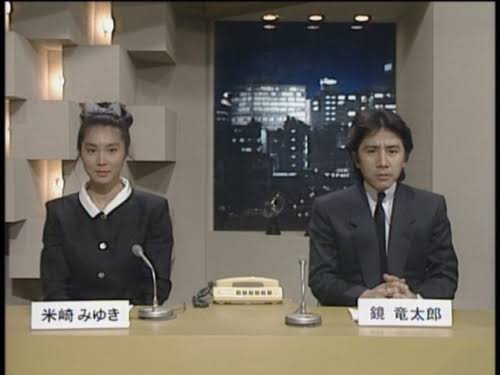 世間の人が忘れていそうなニュース