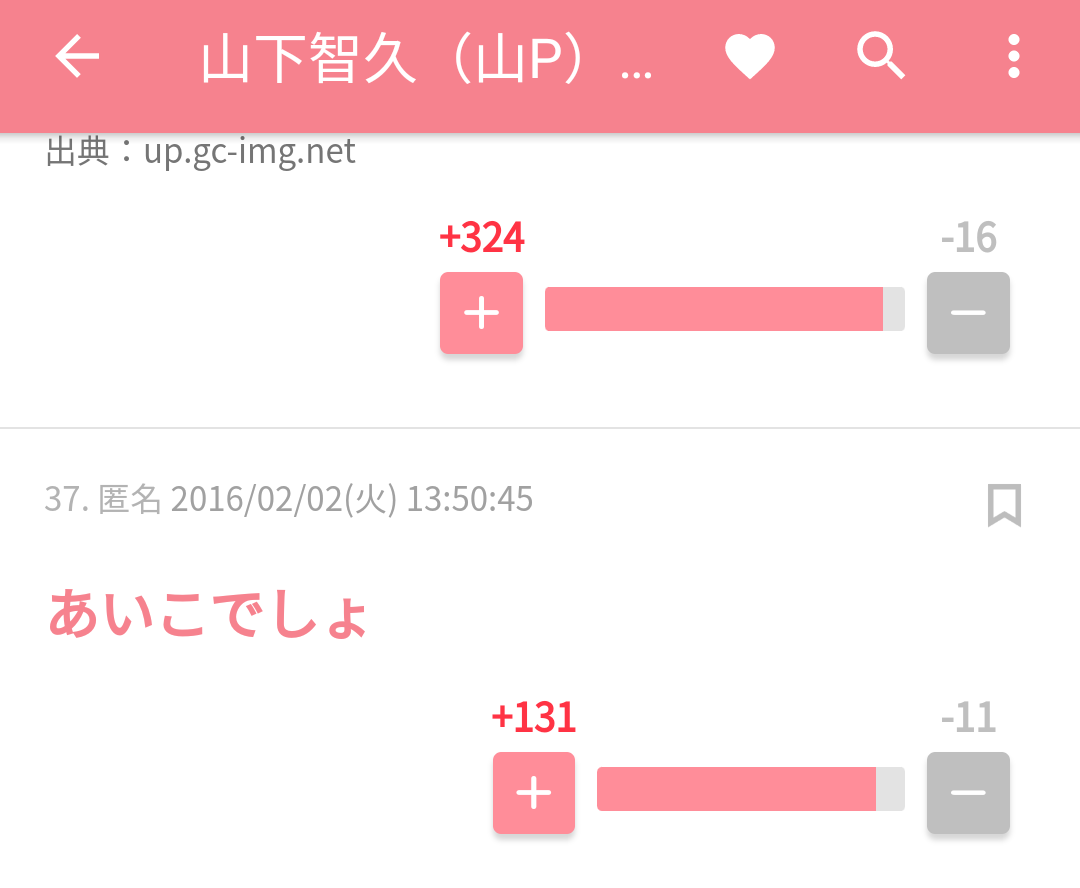 世間の人が忘れていそうなニュース