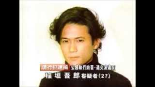 世間の人が忘れていそうなニュース