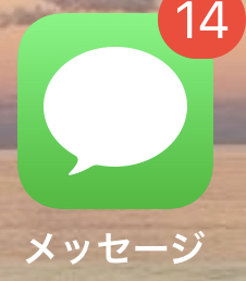 LINEに代わるアプリを真剣に考える
