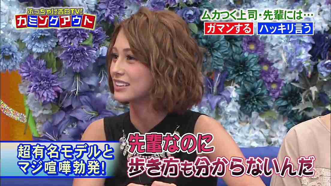 トリンドル玲奈、「せっかち」な素顔を妹が告発「すぐ返事をしないと電話でワン切り」