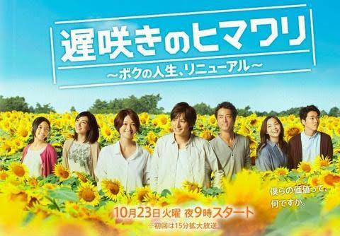 高知県民あつまれ❗