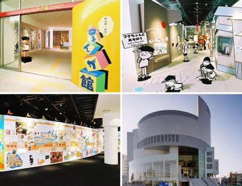 高知県民あつまれ❗