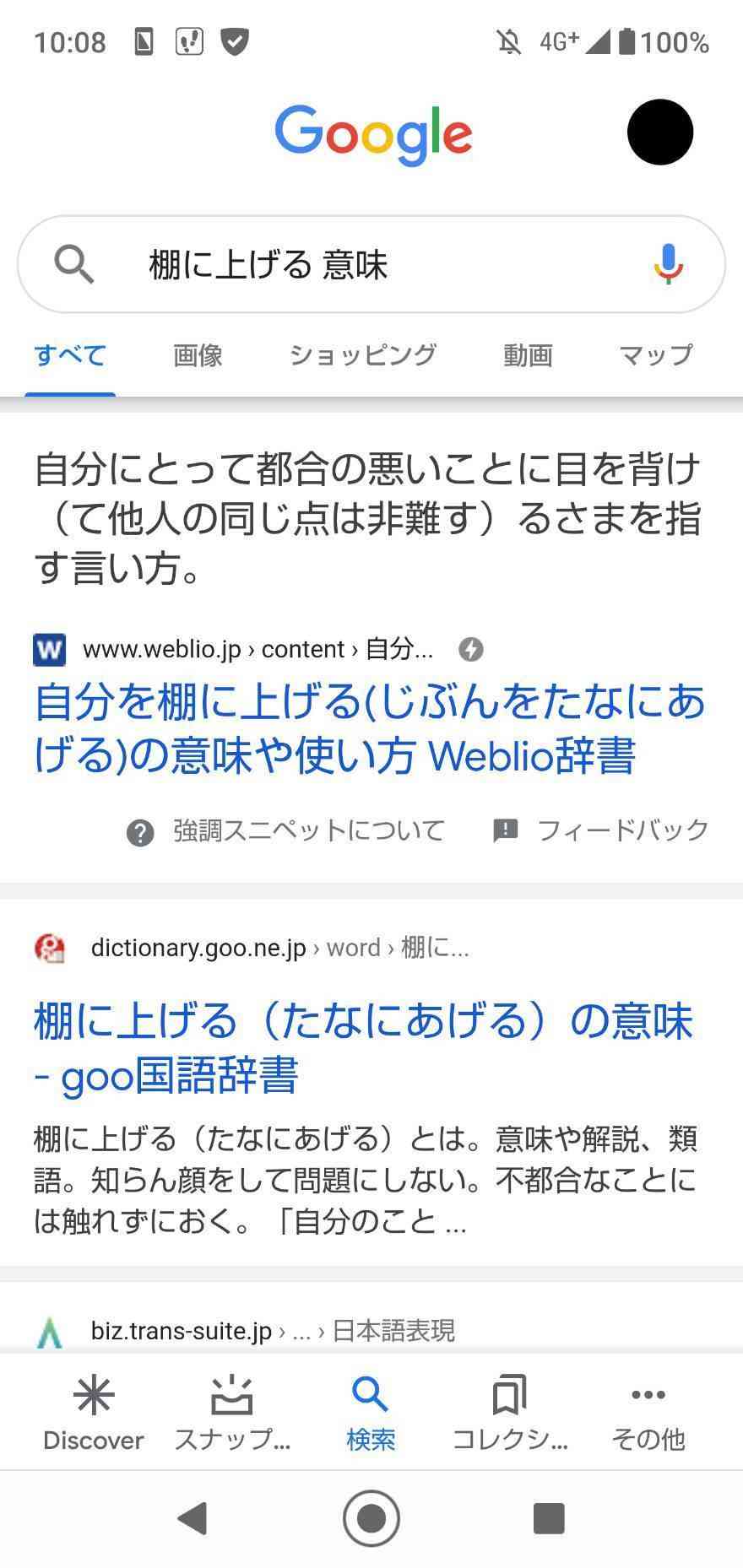 花王、「美白」表現を撤廃 人種の多様性議論に配慮 化粧品で