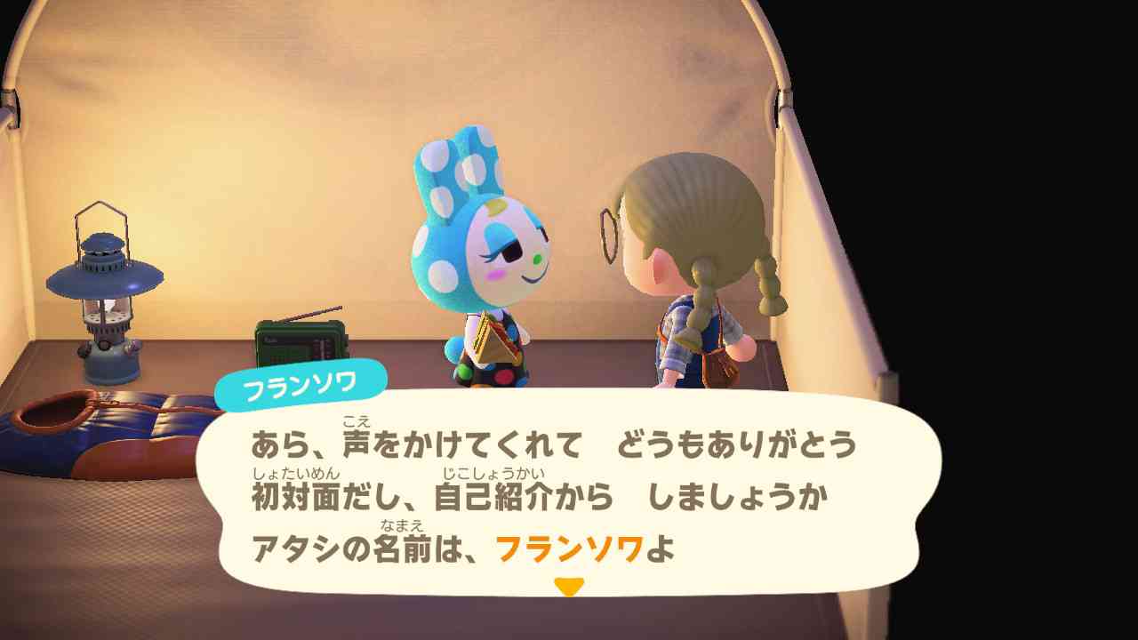 【あつ森】「あつまれ どうぶつの森」で遊んでいる人 Part 12【攻略・雑談】