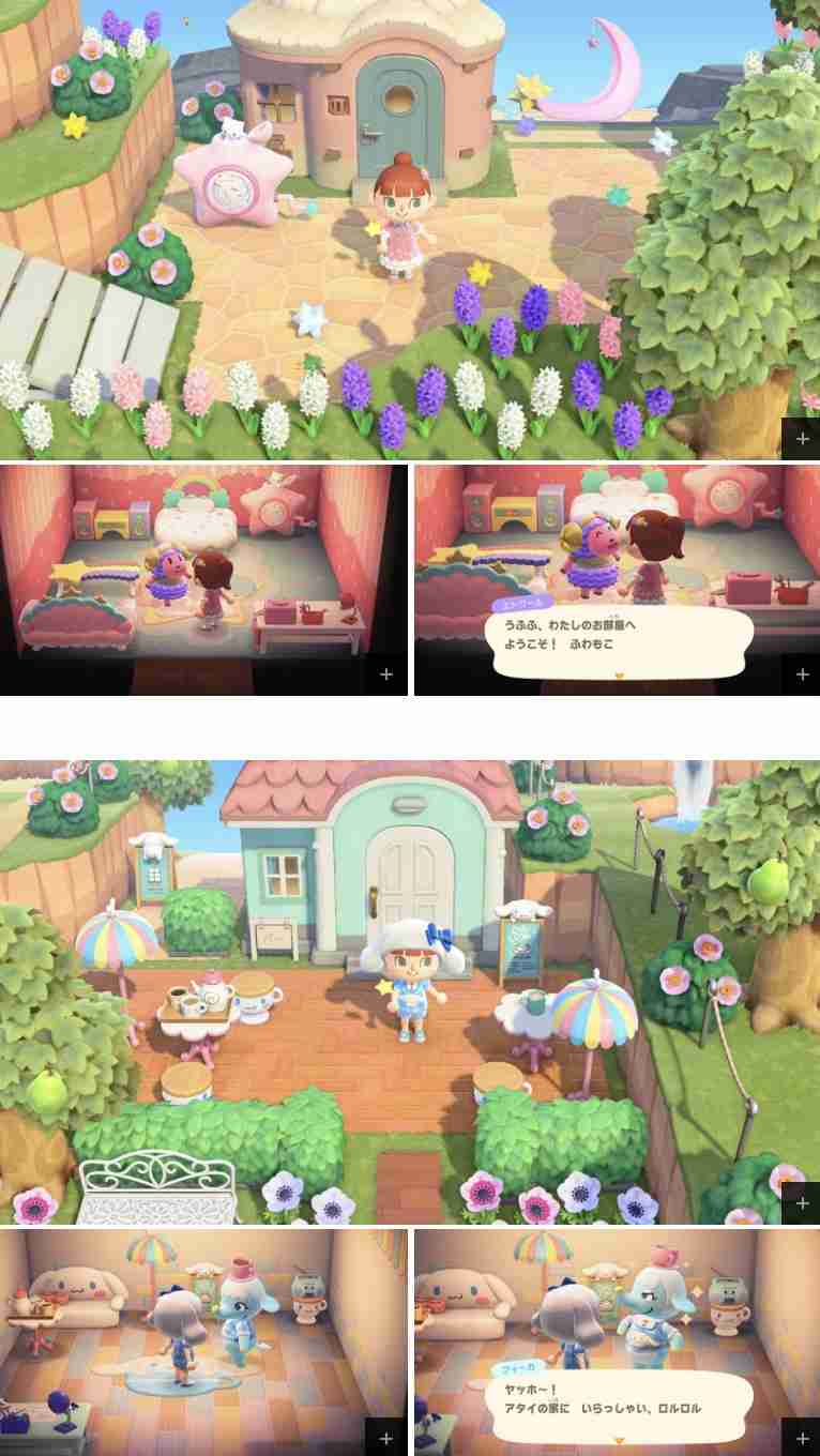 【あつ森】「あつまれ どうぶつの森」で遊んでいる人 Part 12【攻略・雑談】