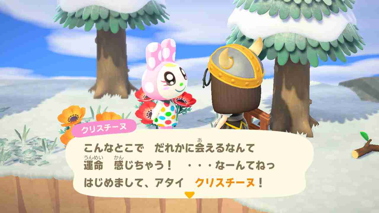 【あつ森】「あつまれ どうぶつの森」で遊んでいる人 Part 12【攻略・雑談】