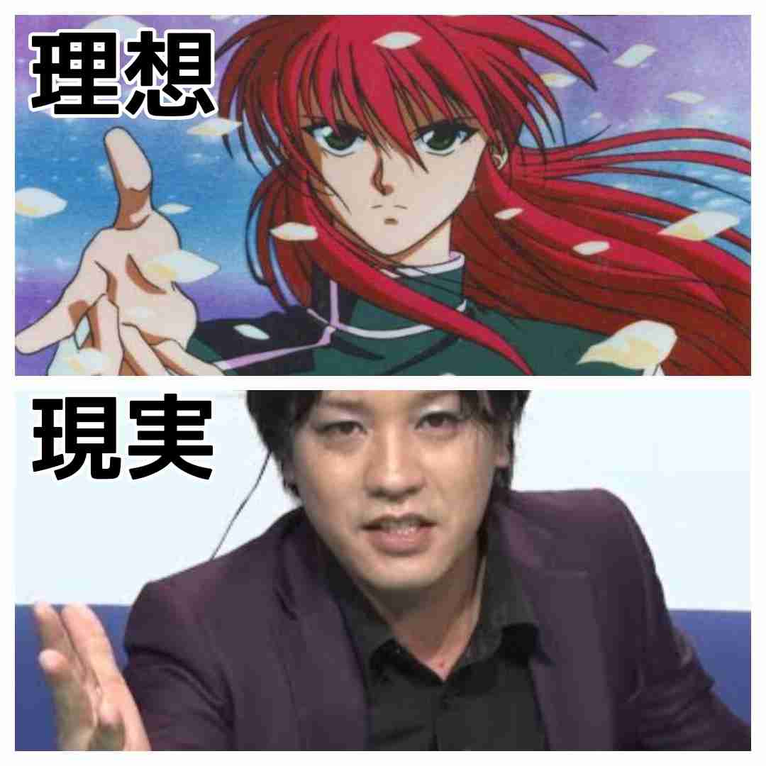 自分が男だったらモテる？モテない？