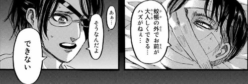 【本誌最新作までネタバレOK】進撃の巨人を語ろう