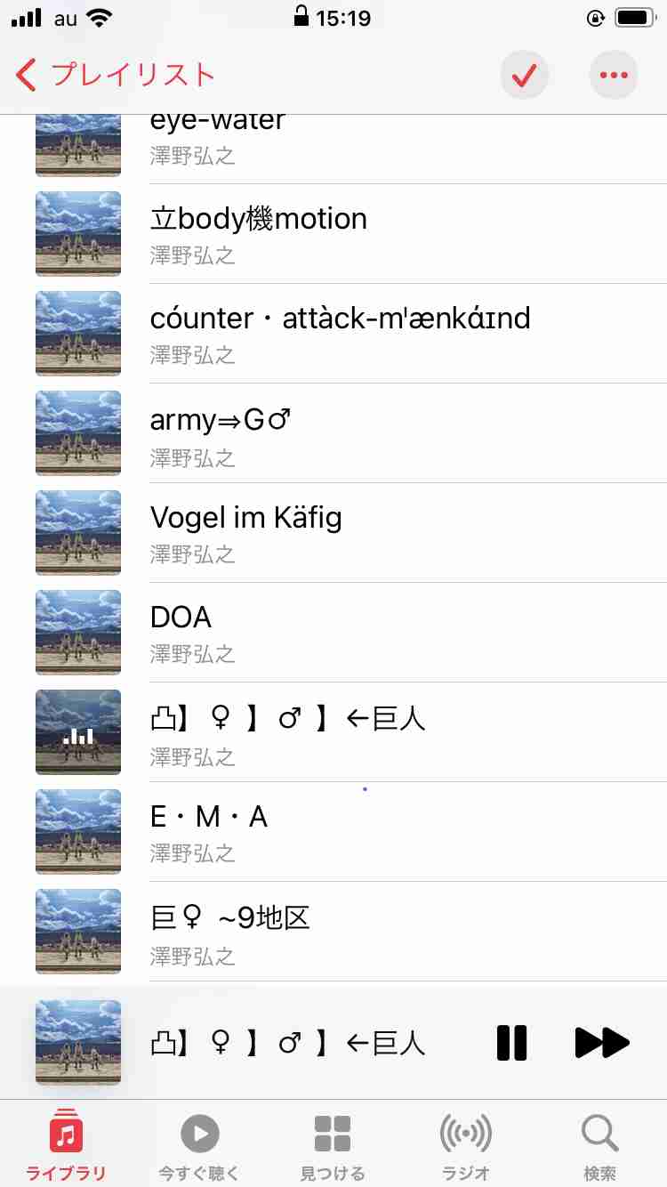 【本誌最新作までネタバレOK】進撃の巨人を語ろう