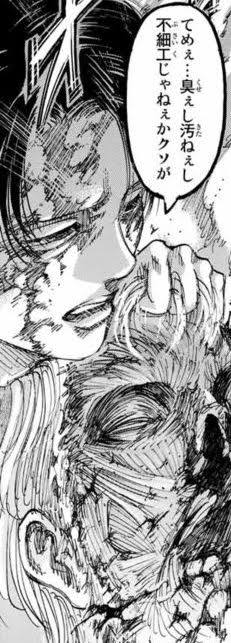 【本誌最新作までネタバレOK】進撃の巨人を語ろう