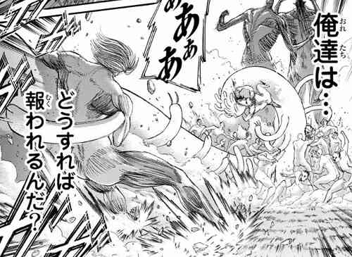【本誌最新作までネタバレOK】進撃の巨人を語ろう