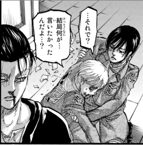 【本誌最新作までネタバレOK】進撃の巨人を語ろう
