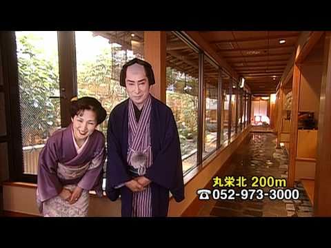 ローカルCMに出てる有名人