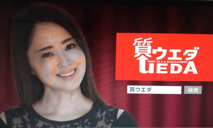 ローカルCMに出てる有名人