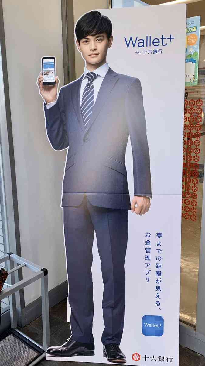 ローカルCMに出てる有名人