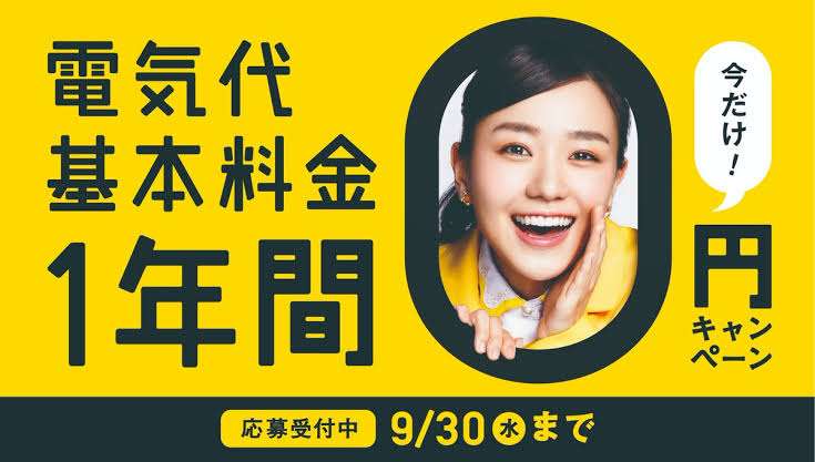 ローカルCMに出てる有名人