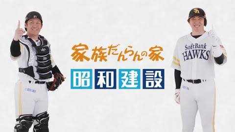 ローカルCMに出てる有名人