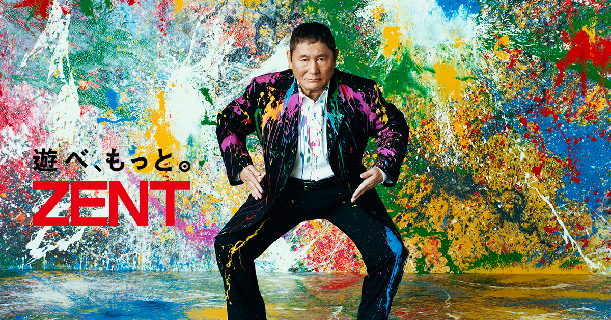 ローカルCMに出てる有名人