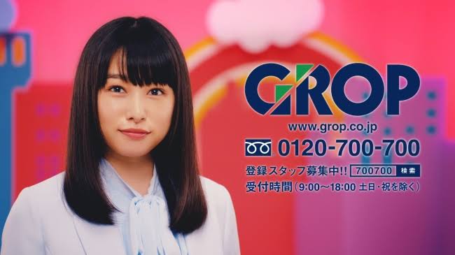 ローカルCMに出てる有名人