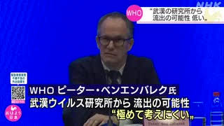 変異ウイルス感染 2人死亡 神奈川県「国内初の死者」
