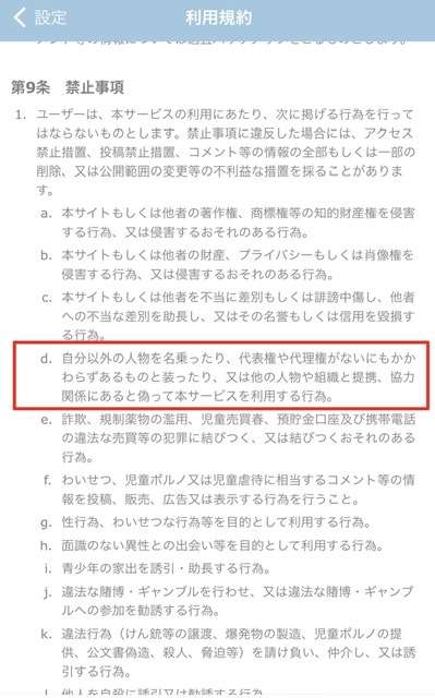 新幹線で指定席から自由席に移動するのはアリ？？